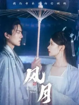 青春草视频成长剧我们的教练车剧照