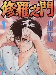 青春草视频综艺少年乐队计划现场
